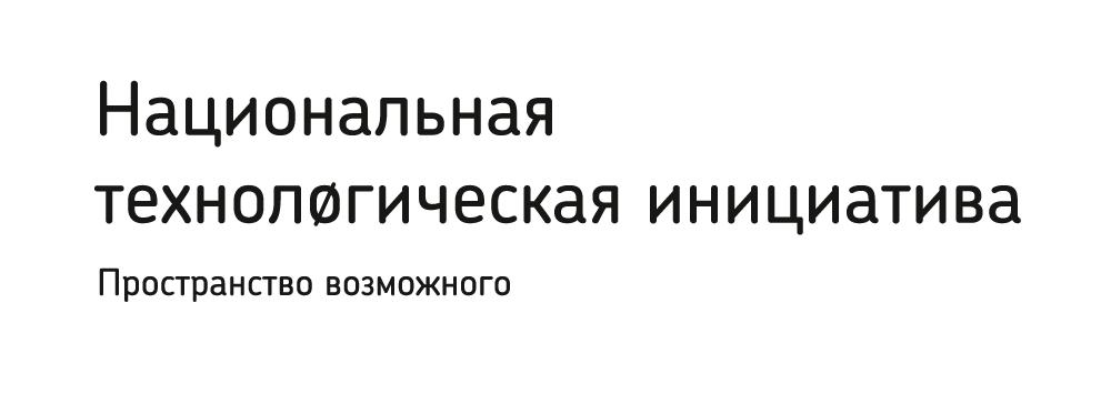 NTI_logo2.png